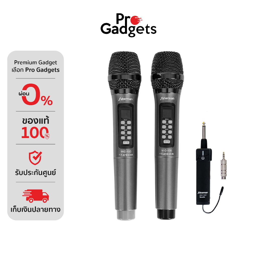 Sherman MIC-150+ Wireless Microphone Black ไมโครโฟนไร้สาย (แบบคู่)