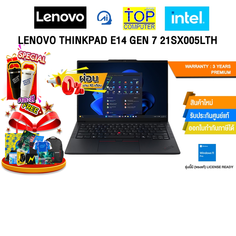 [ผ่อน 0% 10 ด.]LENOVO THINKPAD E14 GEN 7 21SX005LTH /Ultra 7 255H/ประกัน 3 Years