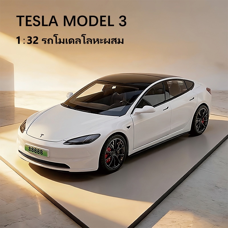 [รุ่นปี 2025] รถยนต์โมเดลโลหะ เทสลา Tesla Model 3 รถของเล่นสำหรับเด็กชาย