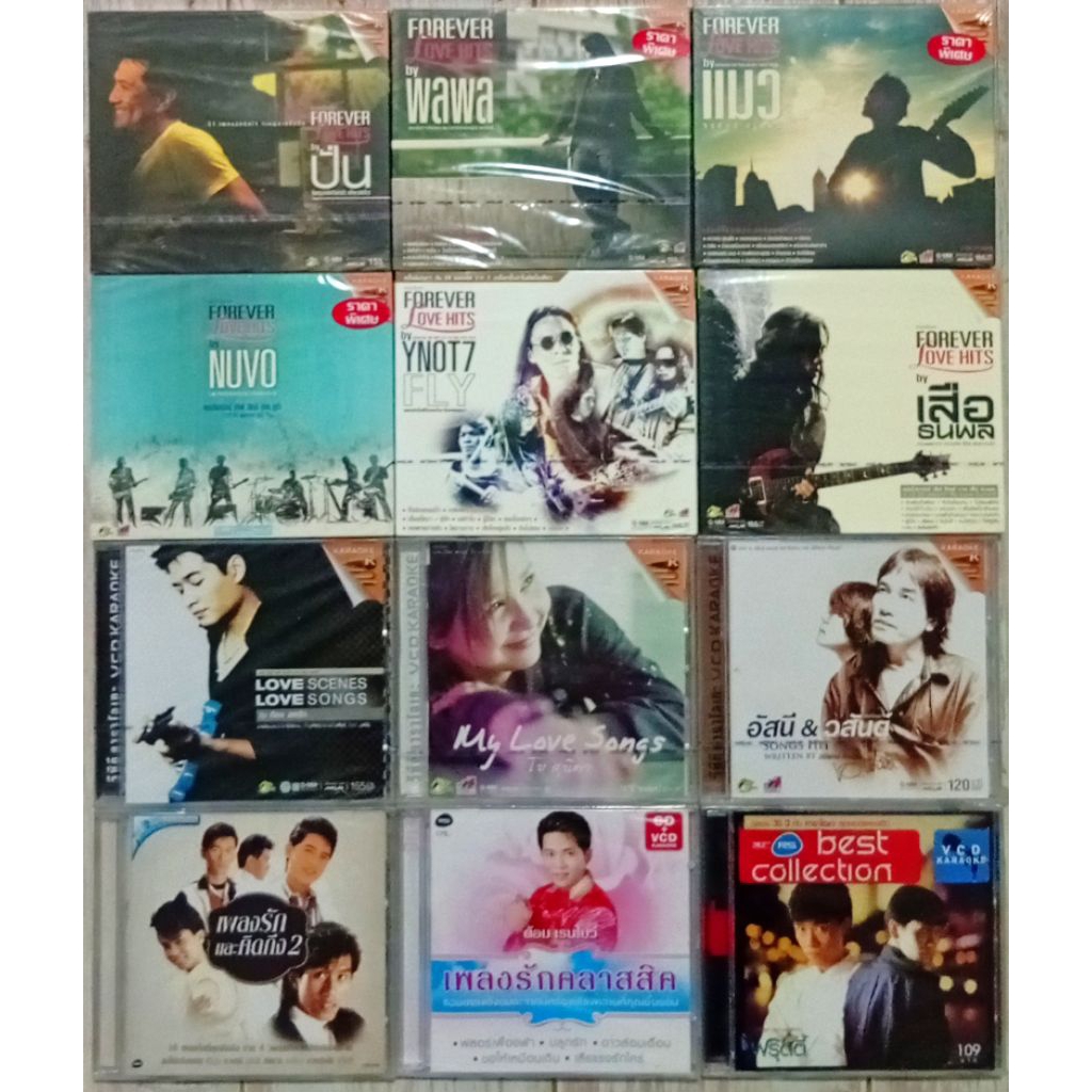 VCD KARAOKE คาราโอเกะ GMM GRAMMY , RS แผ่นลิขสิทธิ์แท้ แผ่นซีลใหม่