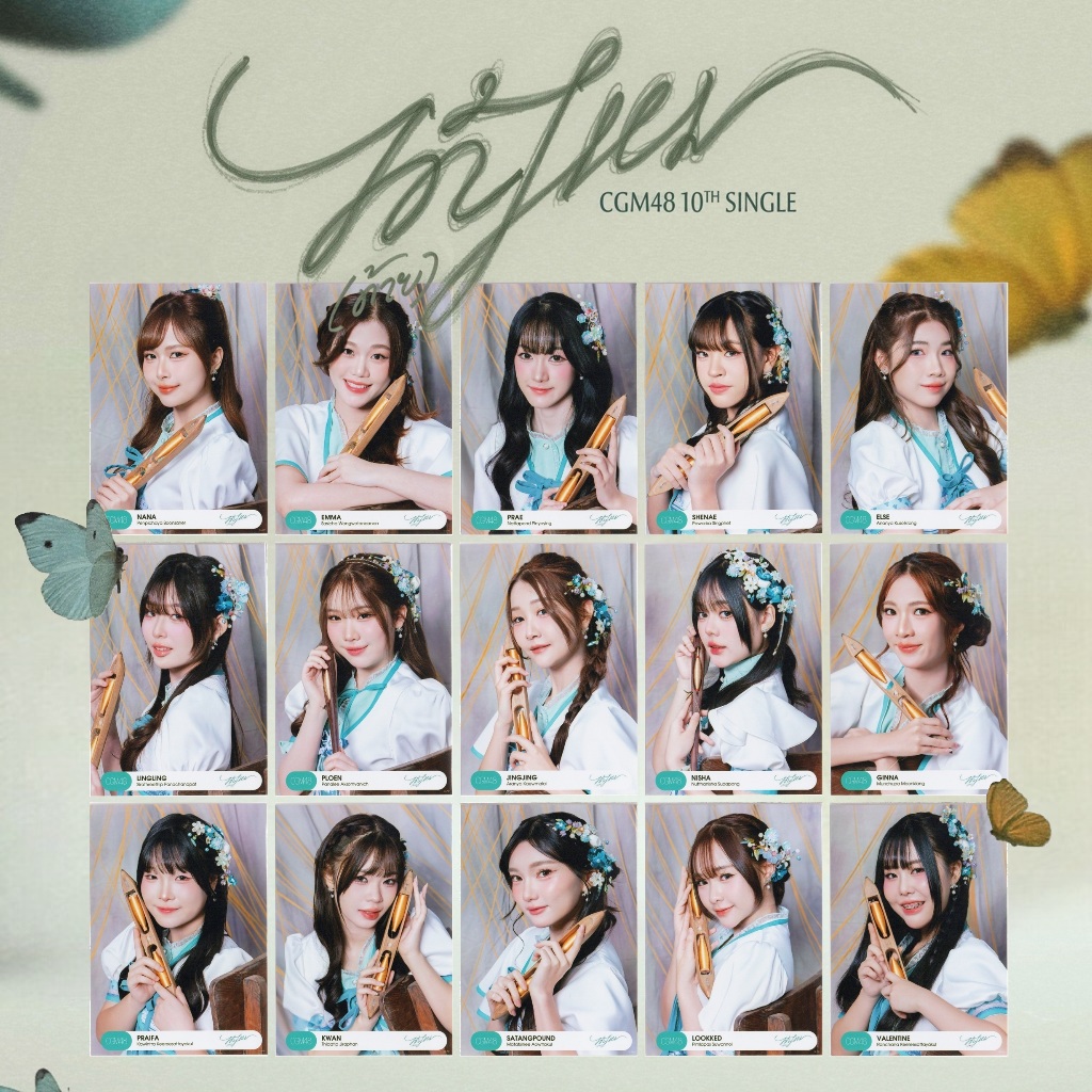 [คอมพ์] CGM48 10th Single ได้(ด้าย)ไหม Comp Photoset