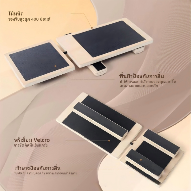 Ankle Balance Board ไม้โยกฝึกการทรงตัว เสริมความแข็งแรงข้อเท้า Foot Stretcher กันลื่น สำหรับออกกำลังกาย TH - รูปที่ 2