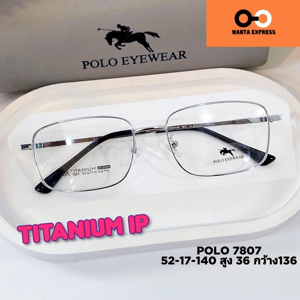 แว่นตา สี่เหลี่ยม เบา TITANIUM 12001 12009 7807 เบา กรอบพร้อมเลนส์ แว่นสายตา สั้น ยาว แว่นกรองแสง บลูบล็อก ออโต้