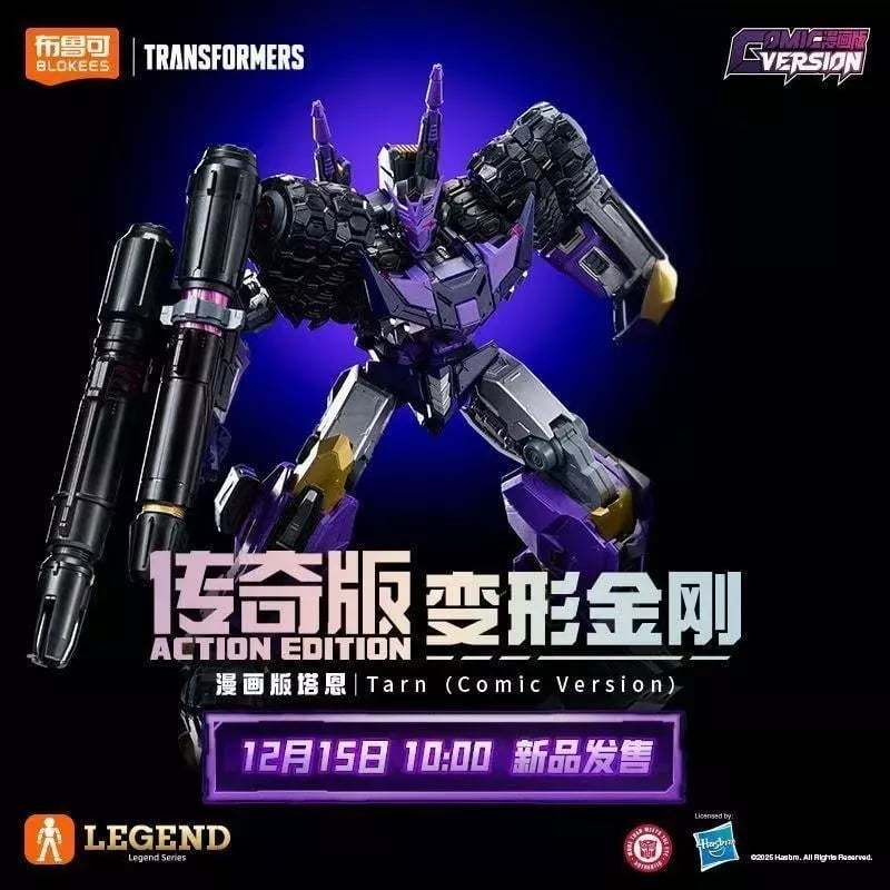 พร้อมส่งจากไทยจ้า blokees Legendary Edition Transformers Tarn Comic Version