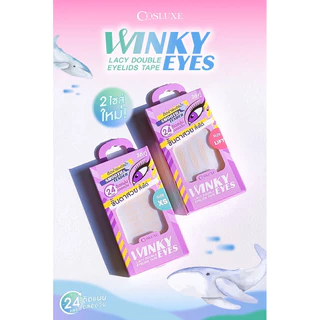 !!Winky!!!ตาข่ายติดตา2ชั้น cosluxe ตา2ชั้นสวยสั่งได้ NeW!!!
