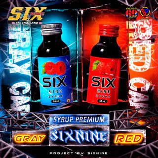 Sixไซรัป100ขวด ของแท้มีอย.