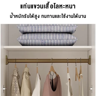 ตู้เสื้อผ้า ตู้เสื้อ ตู้เสื้อผ้าไม้ 2ประตูและ3ประตู แข็งแรง จุได้มาก ตู้เสื้อผ้ามัลติฟังก์ชั่น