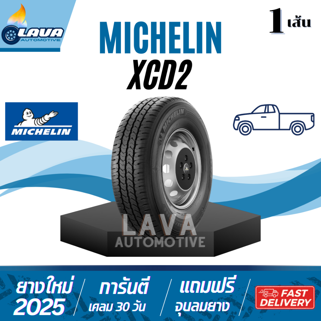 Michelin XCD2 1เส้น ปี25 225/75R14 225/75R15 205/75R14 205/70R15 ยางกระบะคอกสูงคอกซิ่ง บรรทุกหนัก 22