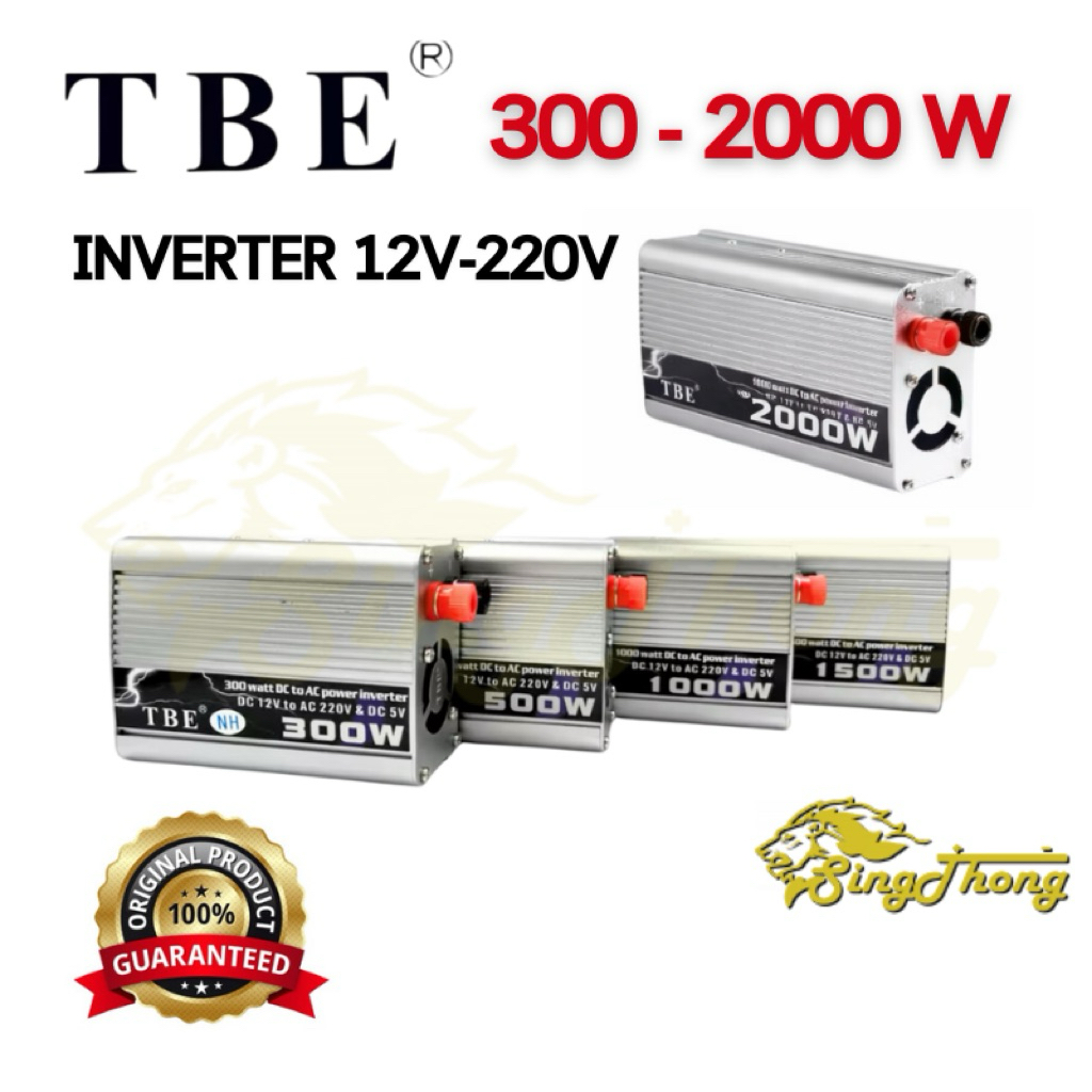 เครื่องแปลงไฟ อินเวอร์เตอร์ TBE Inverter เปลี่ยนไฟรถเป็นไฟบ้าน 300 / 500 / 1000 / 1500 / 2000 Watt