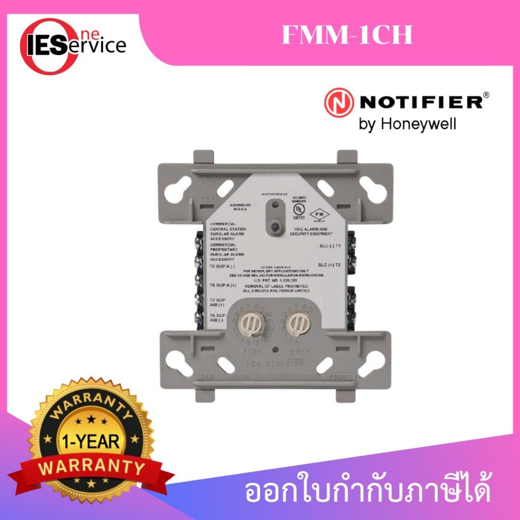 Notifier FMM-1CH Addressable Monitor Module โมดูลรับสัญญาณ Fire Alarm 1 Channel