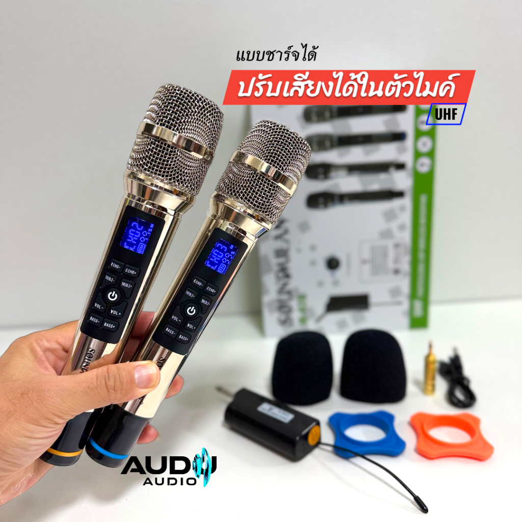 Soundmilan รุ่น M626 ไมค์ลอยคู่ แบบชาร์จแบตได้ เสียงดีมาก สามารถปรับแต่งเสียงได้ที่ตัวไมค์ คลื่น UHF