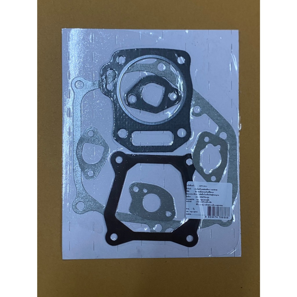 ชุดประเก็น ปะเก็น GX160 GX 200 ประเก็็นเครื่องยนต์เบนซิน5.5 6.5 GF168 - รูปที่ 5