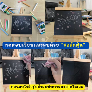 [ถูกที่สุด แพ็คใส่กล่อง] กระดานดำขาตั้ง ป้ายกระดานดำ ป้ายหน้าร้าน ป้ายเมนู กระดานเมนู ตั้งโต๊ะ