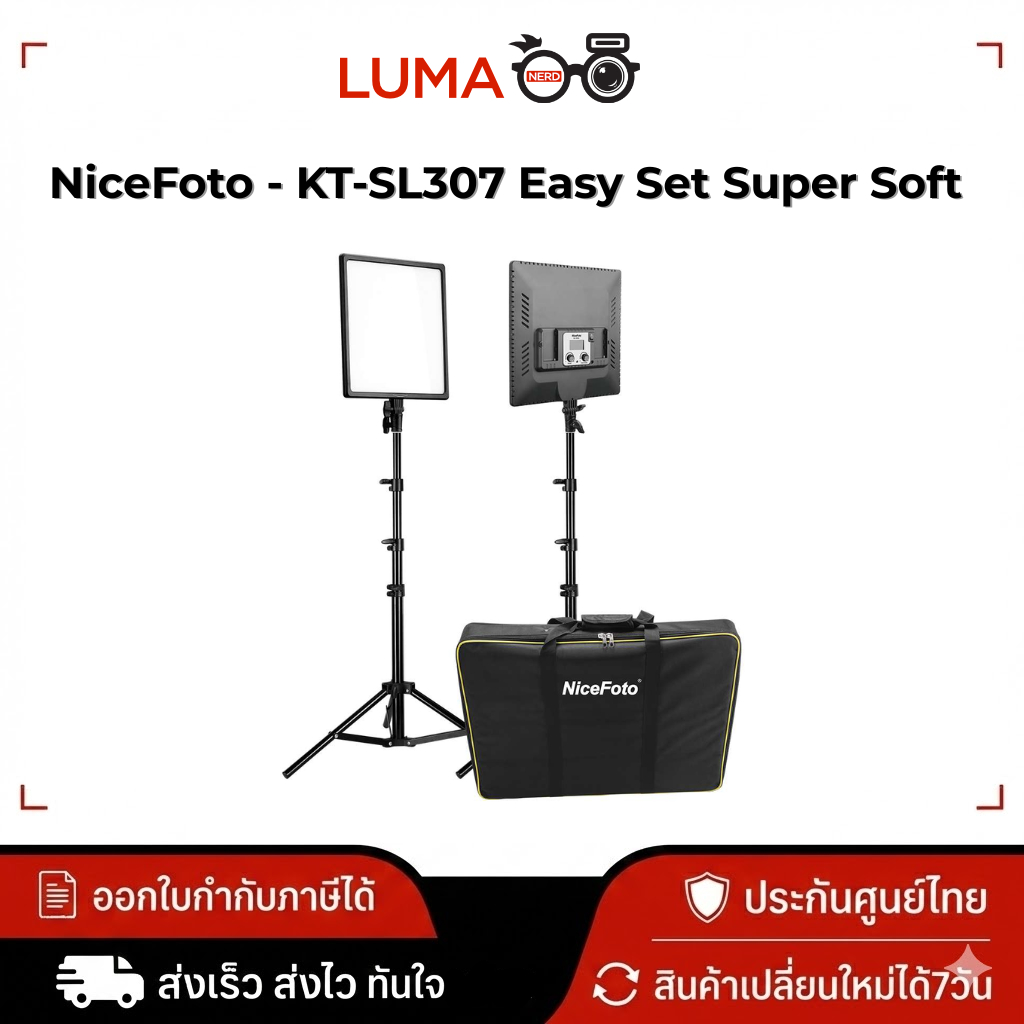 NiceFoto ชุดไฟสตูดิโอ KT-SL307 Easy Set Super Soft 3200K - 6500K ประกันศูนย์ไทย