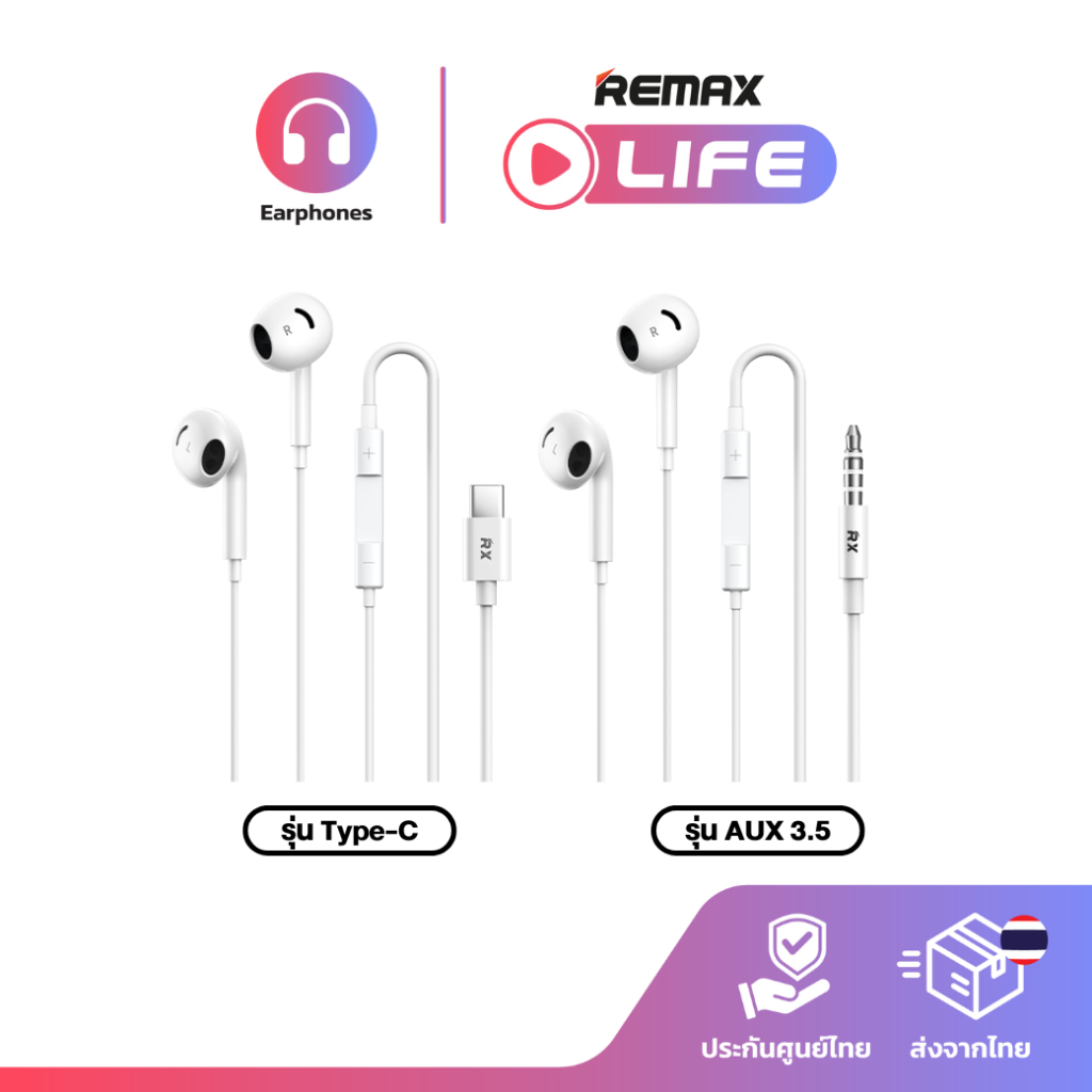 Remax RM-06 หูฟังมีสาย