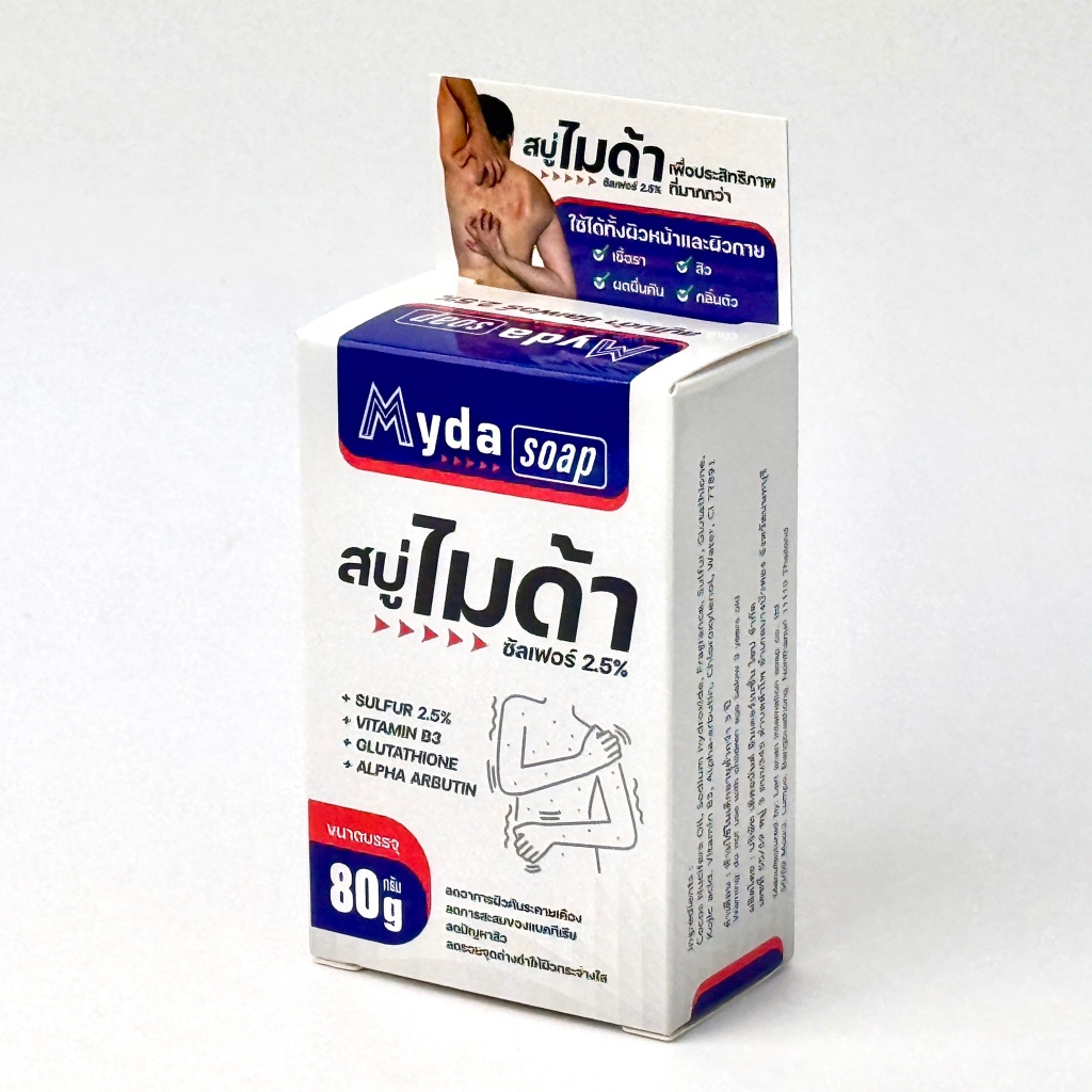 Myda Soap สบู่ไมด้า [80g.] สบู่ก้อน ซัลเฟอร์ 2.5% ลดคัน ลดสิวและรอยดำ