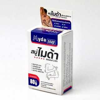 Myda Soap สบู่ไมด้า [80g.] สบู่ก้อน ซัลเฟอร์ 2.5% ลดคัน ลดสิ…