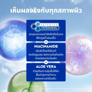 [สินค้าขายดี]นีเวีย ลูมินัส630 สกิน โกลว์ เซรั่ม เซรั่มผิวใส เซรั่มทาหน้า30 มล.2 ชิ้นNIVEA