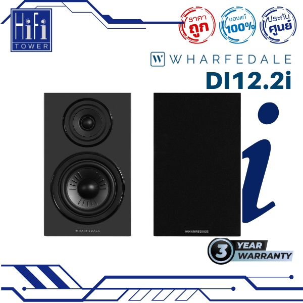 Wharfedale ลำโพง Diamond 12.2i