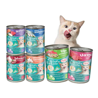 [12 กระป๋อง] Hi-Life อาหารแมวเปียกกระป๋อง ไฮไลฟ์ สูตร Complete & Balanced โภชนาการครบถ้วน ของแท้100%