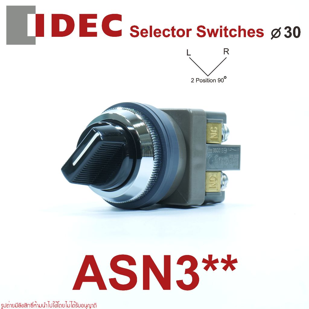 IDEC ASN311 IDEC ASN310 IDEC ASN320 IDEC ASN322 Selector Switches ASN311 สวิตช์ซีเลคเตอร์
