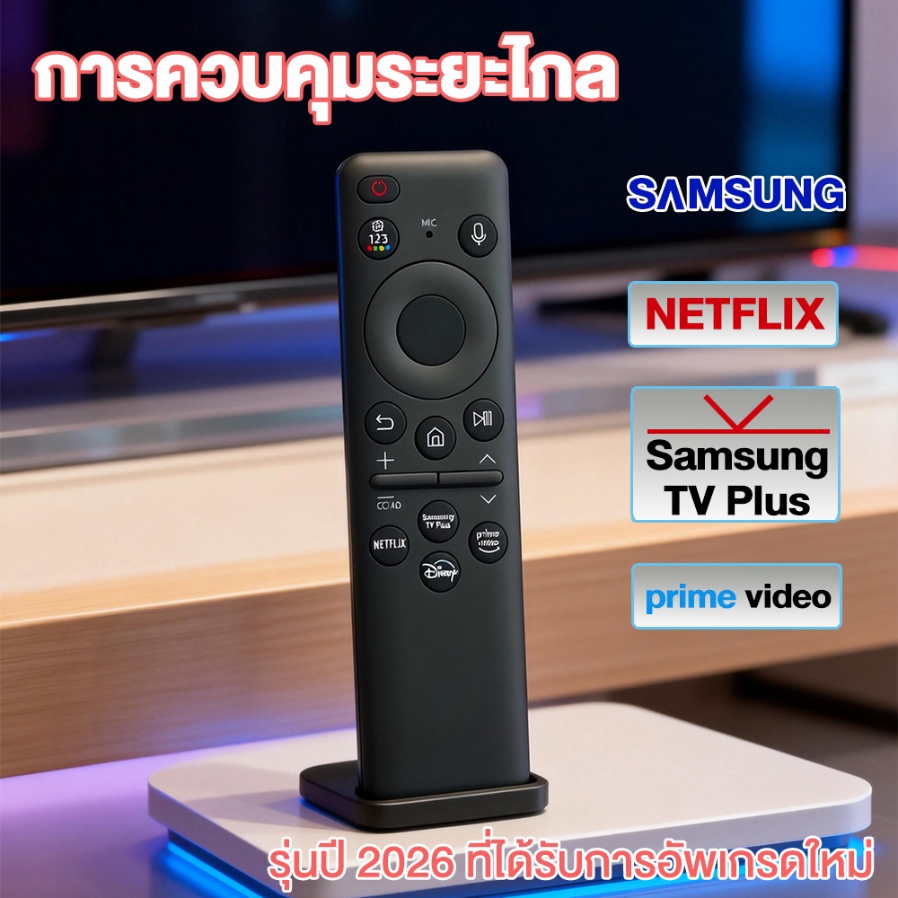 รีโมท SAMSUNG SMART Solar สั่งงานด้วยเสียง ชาร์จไฟด้วยแสง USB-C BN59-01455A FOR 2023-2026