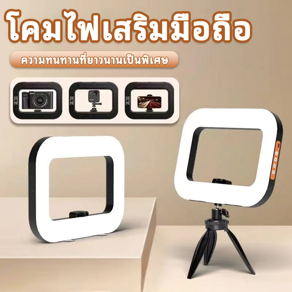 [🇹🇭พร้อมส่ง]YM200 Ring Light Video Rig รุ่นใหม่ ด้ามจับมือถือ พร้อมไฟ Led ในตัว สำหรับถ่ายภาพ วิดีโอ