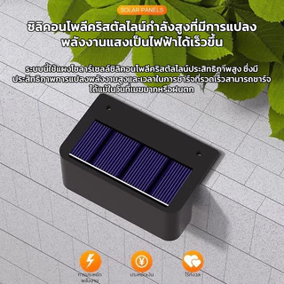 YOWXII ไฟโซล่าเซลล์ Solar light 3LED แสงเหลือง/แสงขาว ไฟโซล่าเซลล์ ติดบันไดหน้าบ้าน รั้วบ้าน ติดผนัง