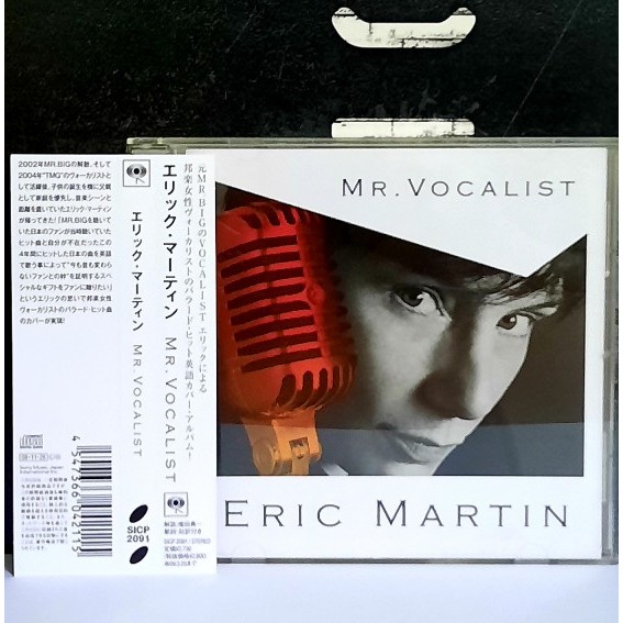 CD ซีดีเพลง Eric Martin / Mr. Vocalist                              -s17