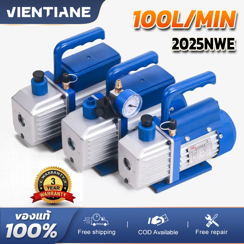 (รุ่นใหม่2025)เครื่องแวคคั่มปั๊ม100 ลิตร-นาที Vacuum Pump(3.5 CFM)