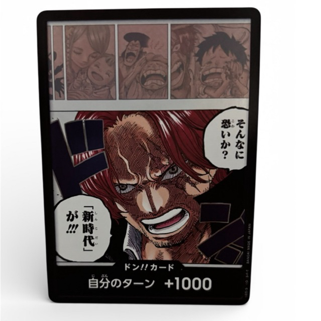 One Piece Card Game [พร้อมส่ง]