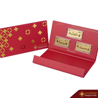 Bangkok Golds ทองแผ่น  ทองคำแท้ 99.9% มั่งคั่ง ร่ำรวย เงินทอ…