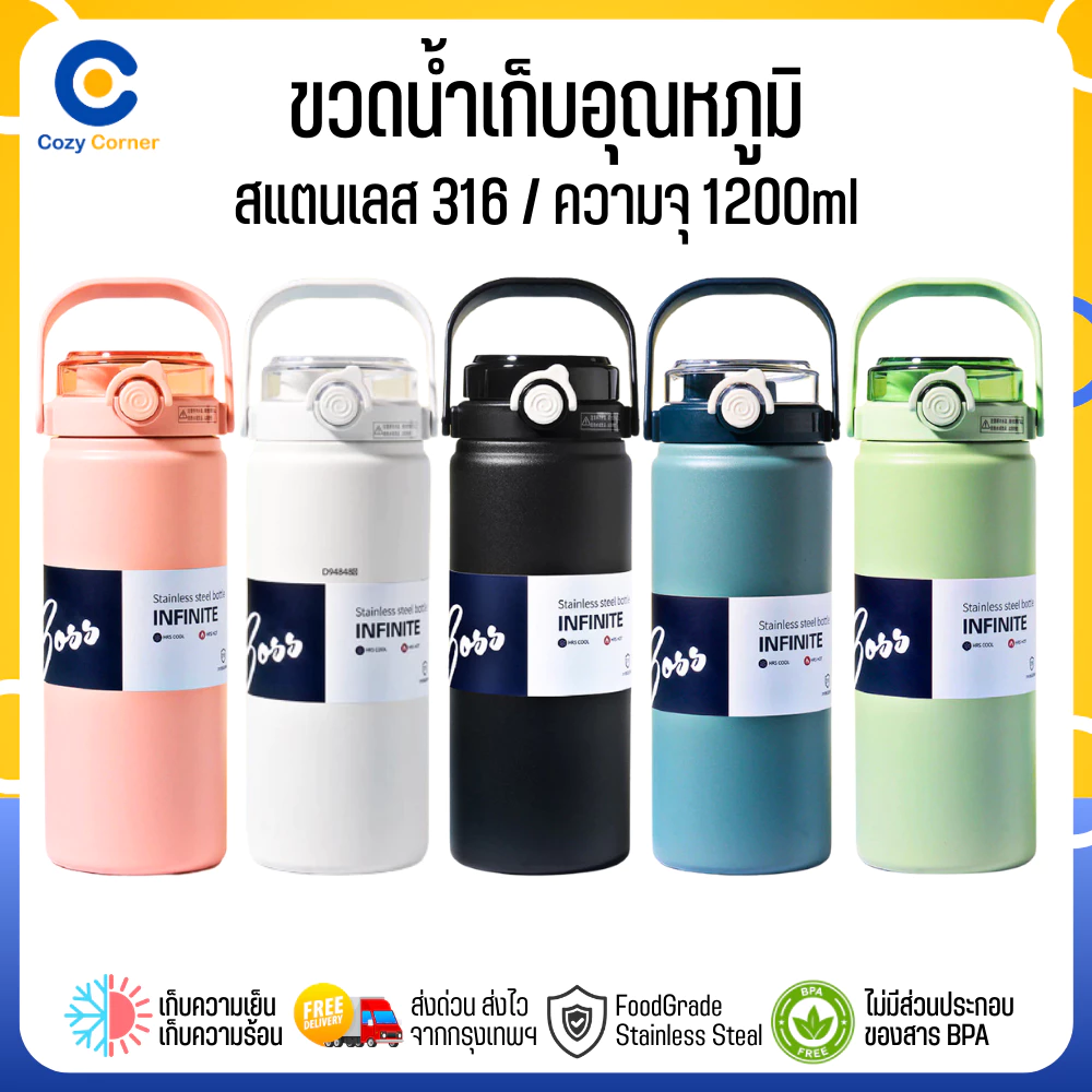 แก้วเก็บความเย็น1200ml สแตนเลส316 แก้สน้ำสแตนเลส แก้วน้ำ แก้วเก็บอุณหภูมิ แก้วเยติ ฝา 2in1