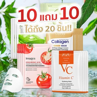 10 แถม 10🔥แผ่นมาส์กหน้า มาส์กหน้าShe’s มาส์กหน้า ยอดนิยม Mask face mask ตัวเลือกต่างๆ Skincare