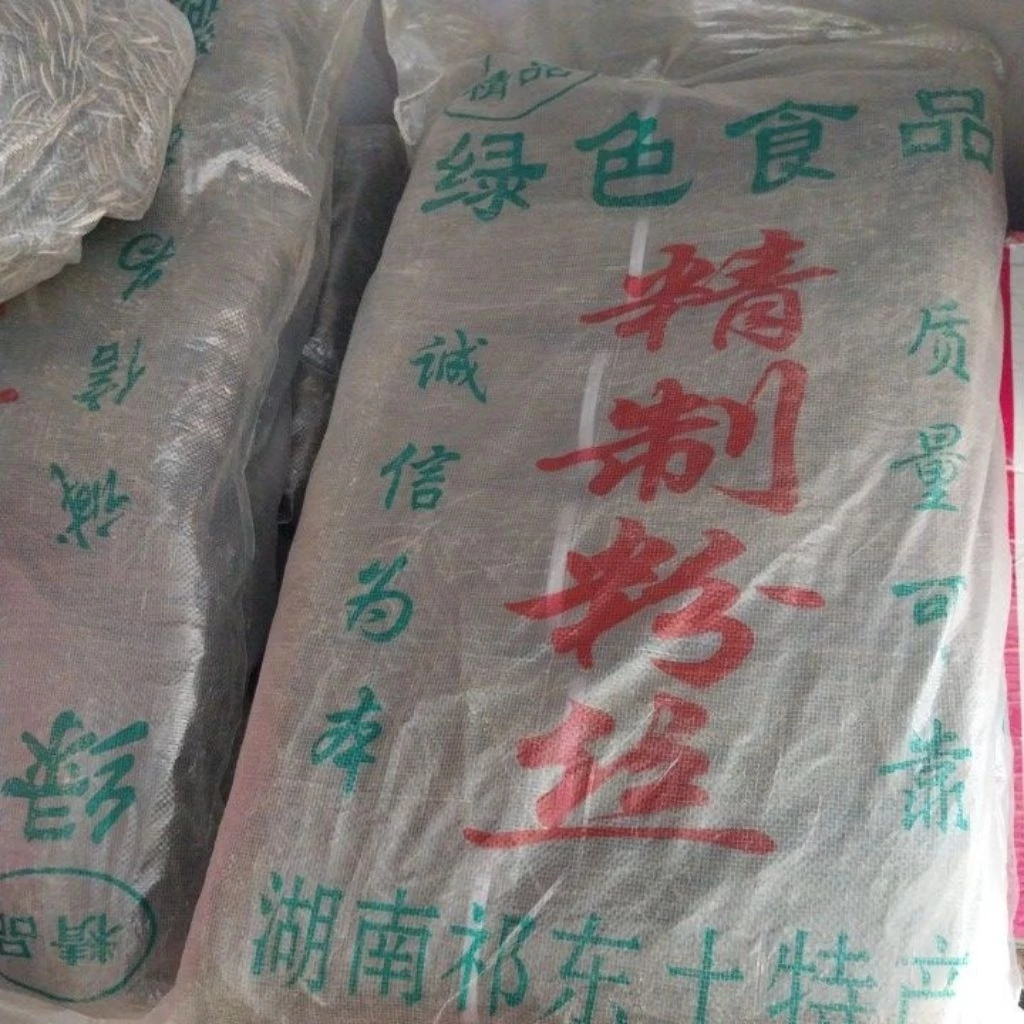 [ยกลัง14กิโล]เส้นเล็กหม่าล่า เส้นมันเทศ เส้นเหนียวนุ่ม กินคู่กับชาบูหม่าล่า红薯粉条 细粉条