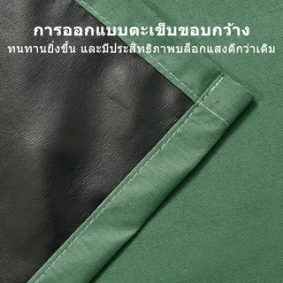ผ้าม่าน ผ้าม่านตีนตุ๊กแก ทึบแสงUV100% กันแสงกันร้อน สไตล์มินิมอล ติดตั้งง่าย