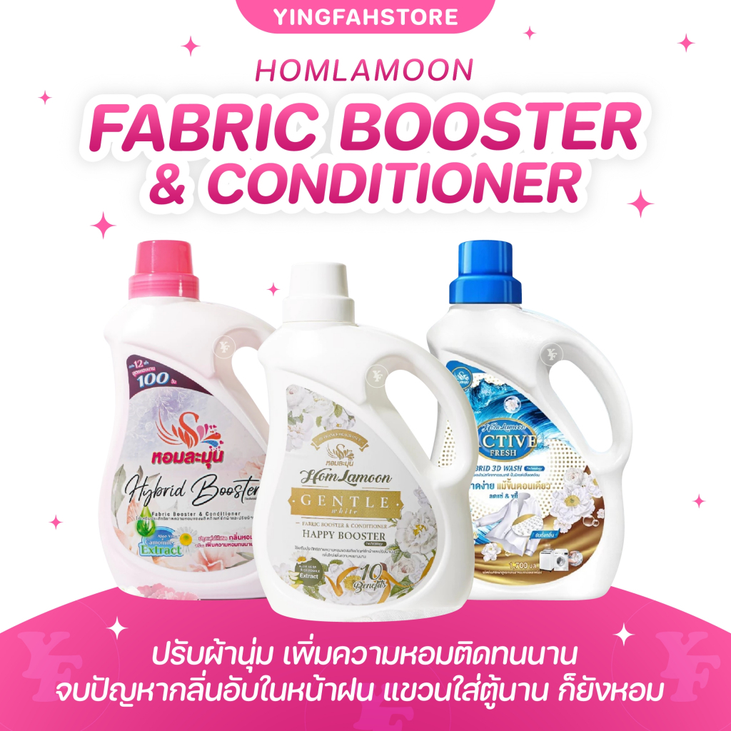 หอมละมุน น้ำยาปรับผ้านุ่มสูตรเข้มข้น น้ำยาซักผ้า ลดกลิ่นอับ ถนอมใยผ้า หอมสดชื่น ยาวนานถึง 7 วัน ไม่ฉุน ปริมาณ 1700 ml.