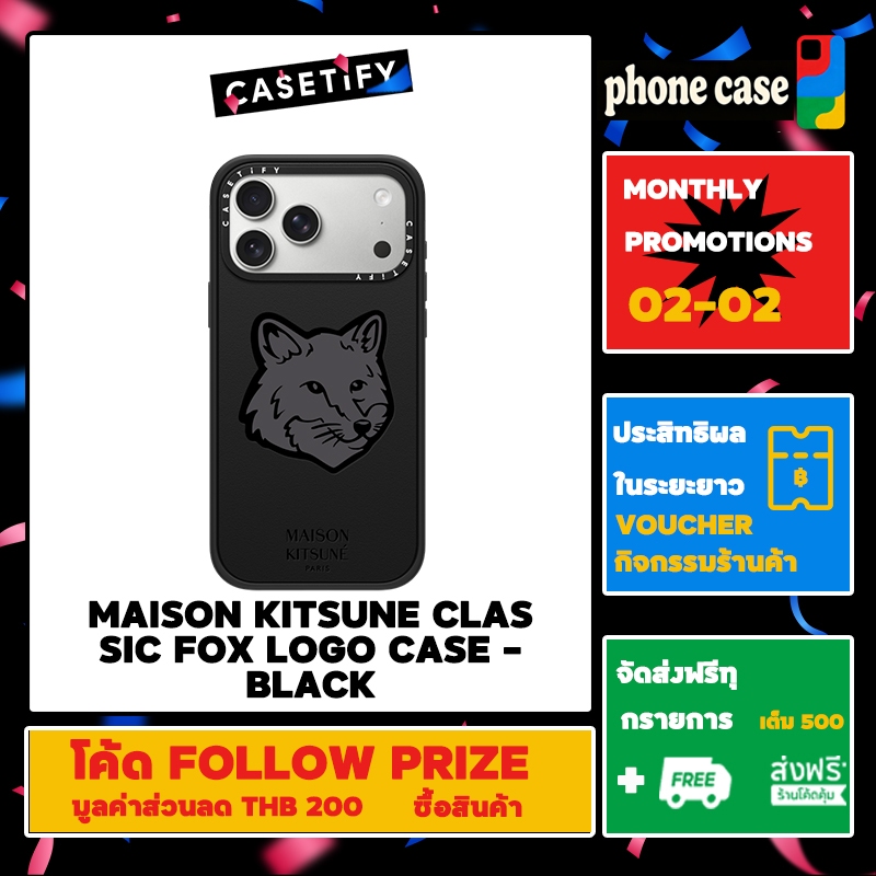 CASETIFY เคส IP 12-17 Pro Max Maison Kitsune Classic Fox Logo Case - Black เคสโทรศัพท์（ของแท้ 100%）