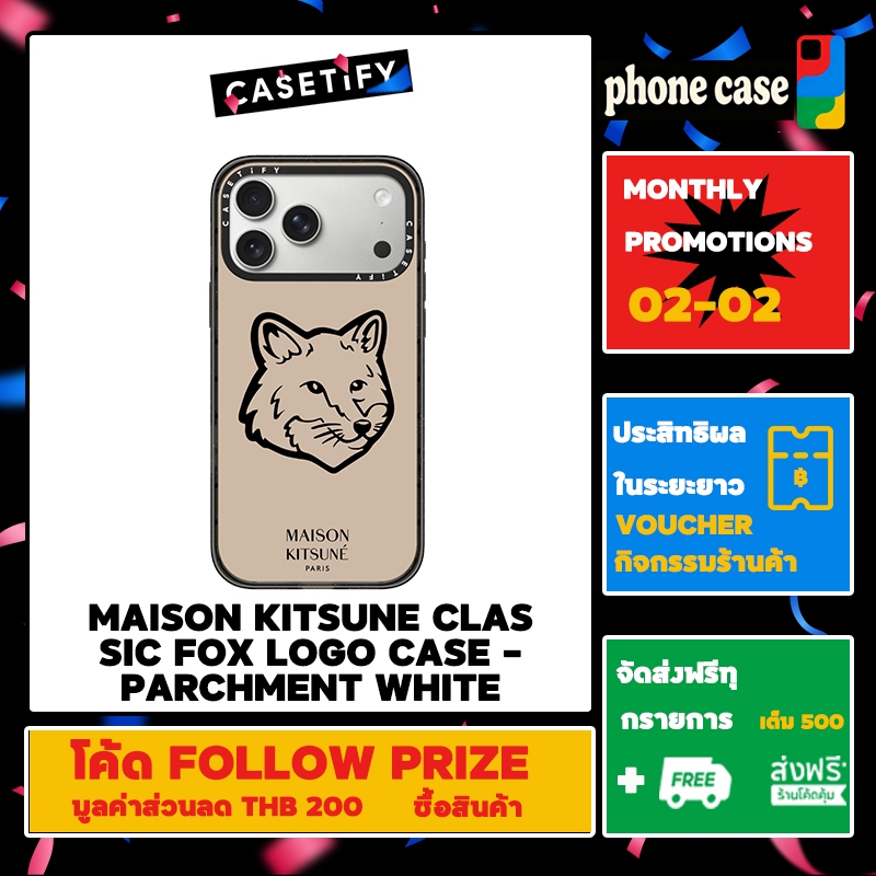 CASETIFY เคส IP 12-17 Pro Max Maison Kitsune Classic Fox Logo Case - Parchment White เคสโทรศัพท์