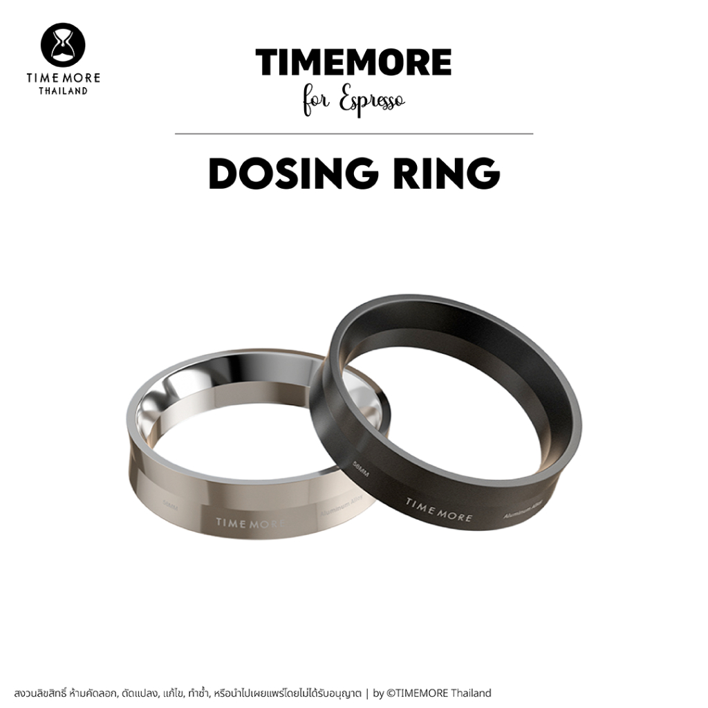 TIMEMORE Dosing Ring - แหวนรองผงกาแฟ