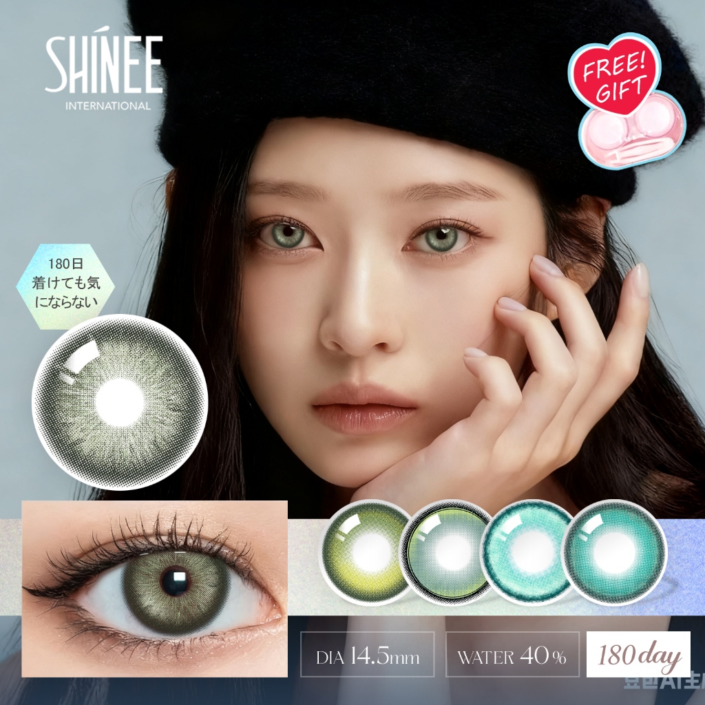【Green Series】shinee คอนแทคเลนส์ Rich Green/ Starry Cyan ตาใหญ่ ลายฮิต ขายดีมาก DIA14.5mm ,HF16-2