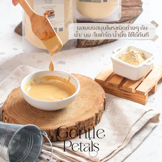 Gentle Petals ผงทานาคา พอกหน้า ขัดผิว | Tanaka Powder Scrub