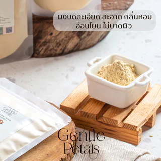 Gentle Petals ผงทานาคา พอกหน้า ขัดผิว | Tanaka Powder Scrub