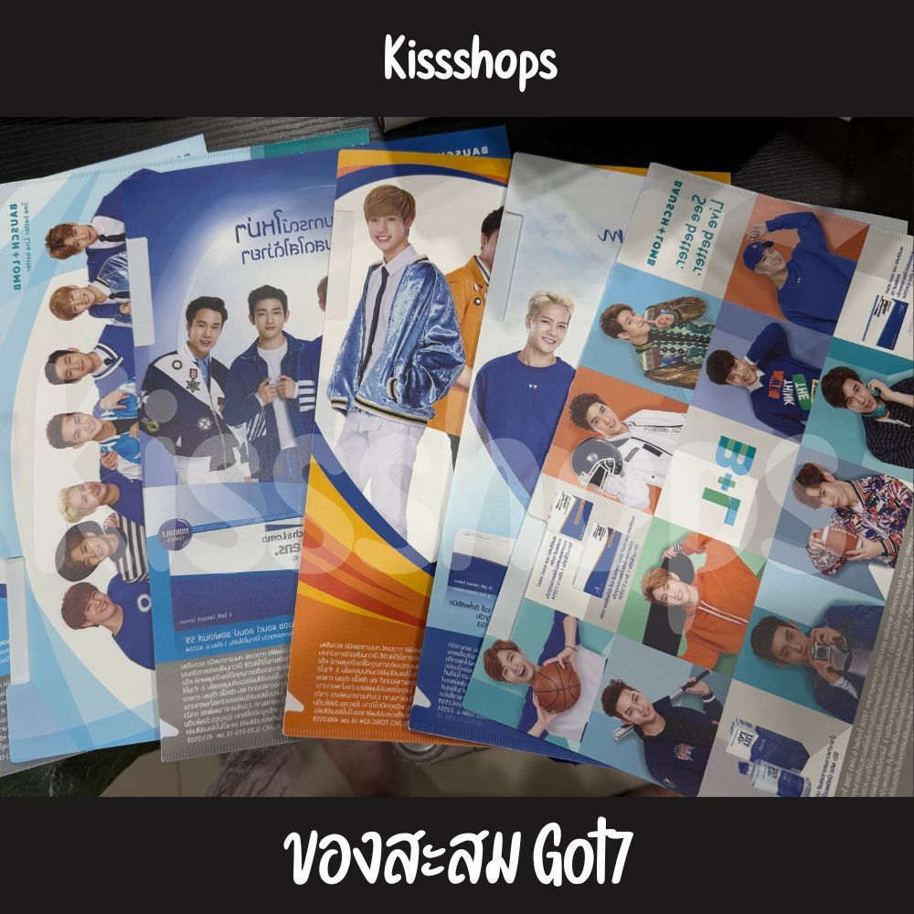 GOT7 ของสะสมรอบ bausch and lomb แฟ้ม / สมุดจด