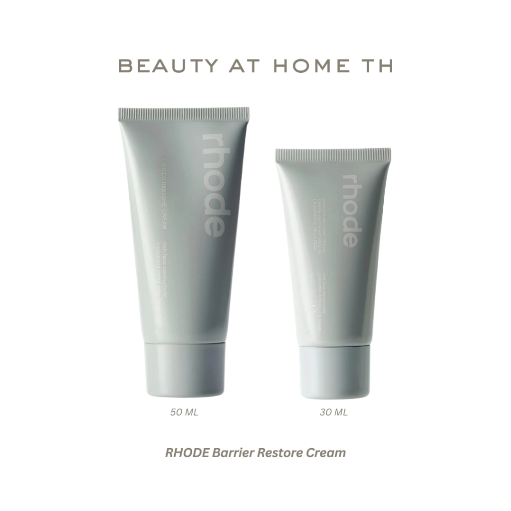 *พร้อมส่ง* RHODE Barrier Restore Cream (CHOOSE ONE SIZE)