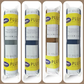 หมอนข้าง Satinplus รุ่น Life (Plain color 4 สี) ใยสังเคราะห์