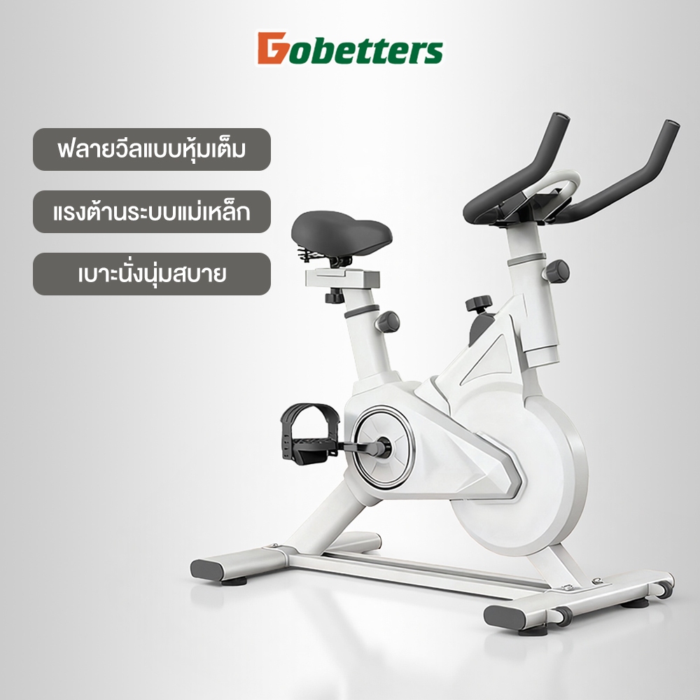 Dobetters จักรยานฟิตเนสในบ้าน ระบบแม่เหล็ก เบาะนุ่ม ปรับได้ ล้อเหวี่ยง 4KG เสียงเงียบ – โปรปัง