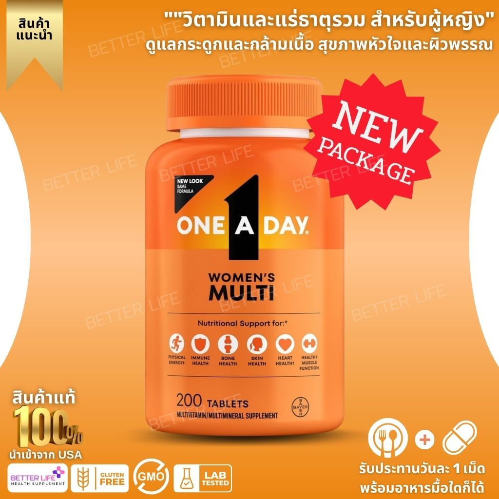 One A Day Men’s 50+ Multivitamin , 200 Tablets (No.4084)