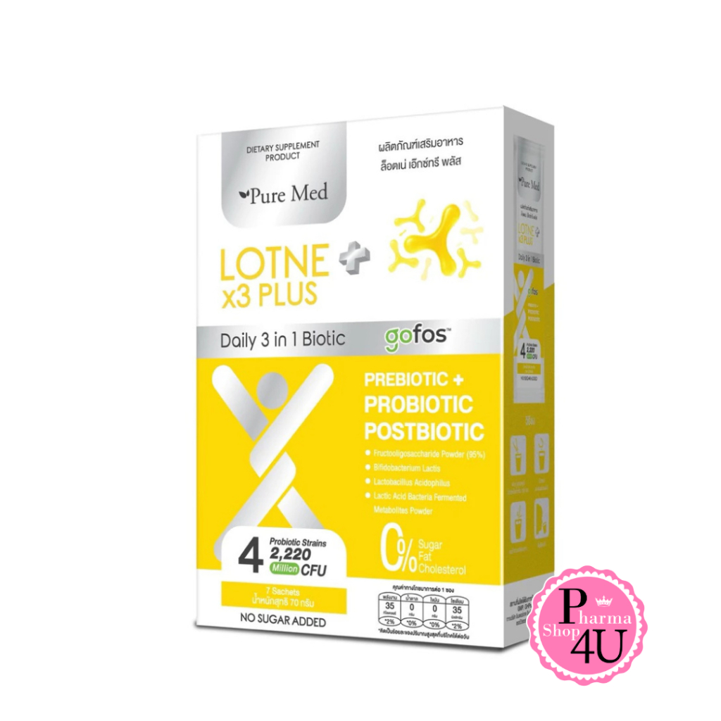 PURE MED Lotne Honey Lemon - ลอตเน่ ฮันนี่ เลม่อน 7ซองx10G.