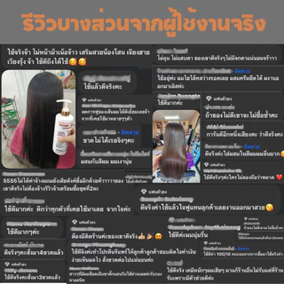 Annthea โปรตีน เคราติน รีแพร์ กู้ผมช็อตฟื้นฟูผมเสียเพิ่มความเงานุ่มให้เส้นผม ผสมในครีมยืด ดัด สี ได้